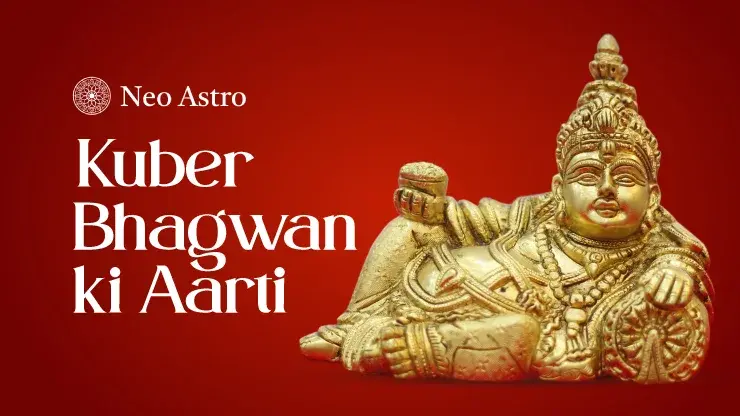 Kuber Ji Ki Aarti Lyrics